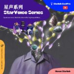 StarVoice Series