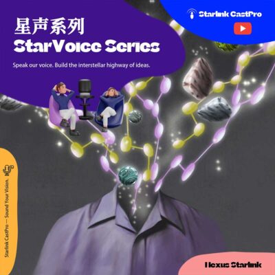 StarVoice Series