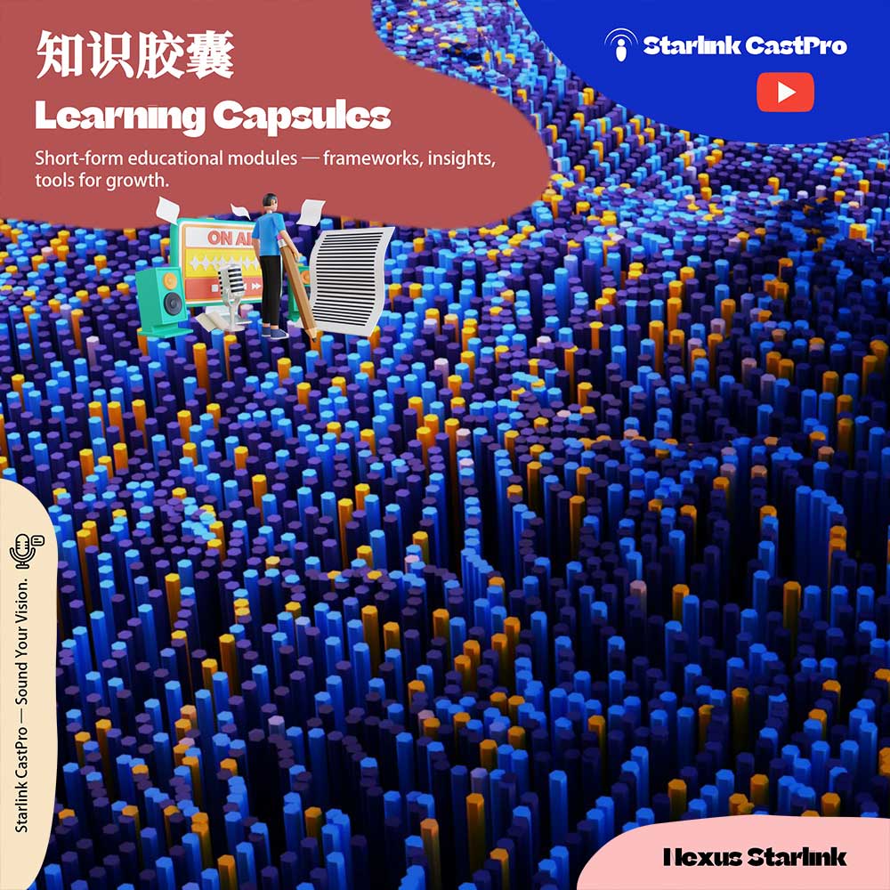 知识胶囊｜Learning Capsules